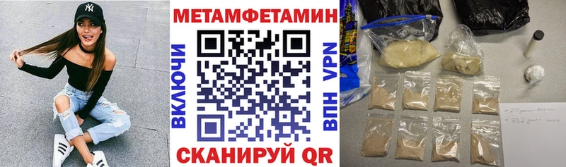 omg tor  Ачхой-Мартан  Амфетамин VHQ 