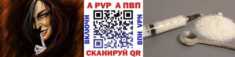 Alpha-PVP мука Ачхой-Мартан
