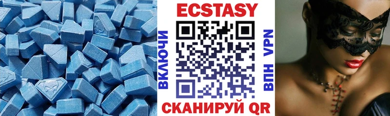 Экстази DUBAI Ачхой-Мартан