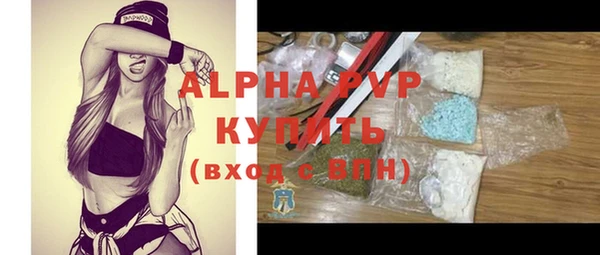 прущие крисы Лихославль