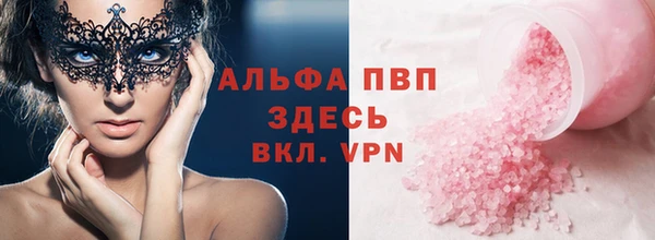 сатива Липки