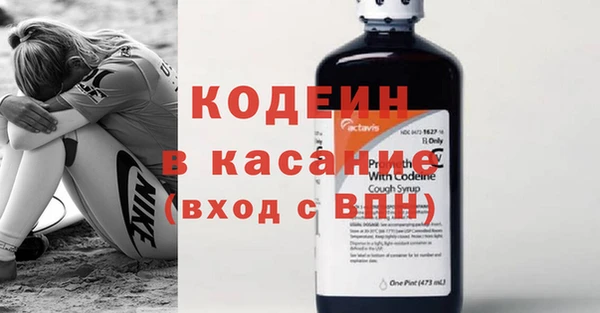 эйфоретик Лиски