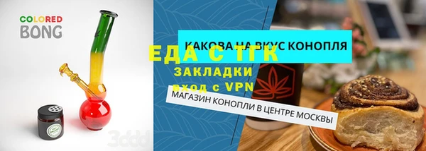 эйфоретик Лиски
