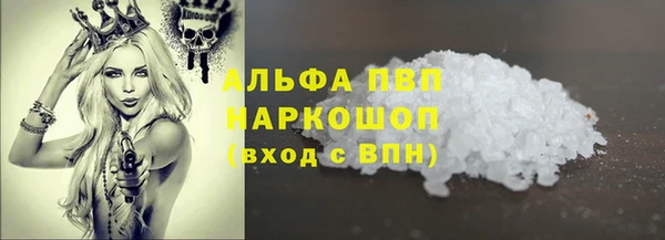 сатива Липки