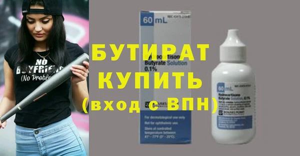 эйфоретик Лиски