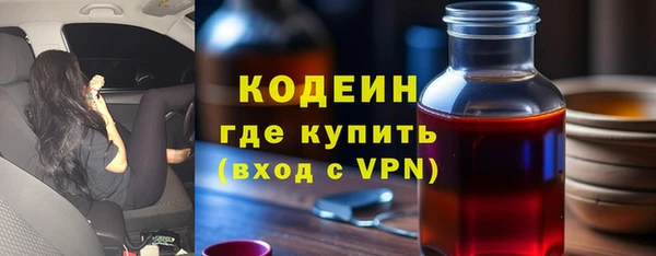 эйфоретик Лиски