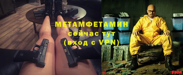 сатива Липки