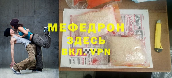 сатива Липки