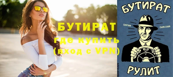эйфоретик Лиски