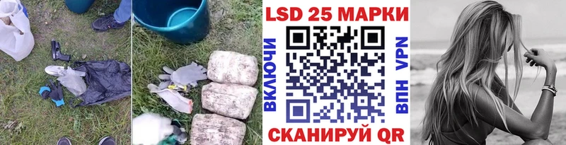 Лсд 25 экстази кислота  Ачхой-Мартан 