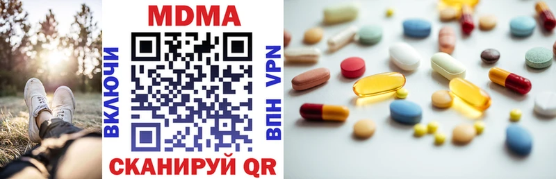 MDMA молли  купить наркотики сайты  Ачхой-Мартан 