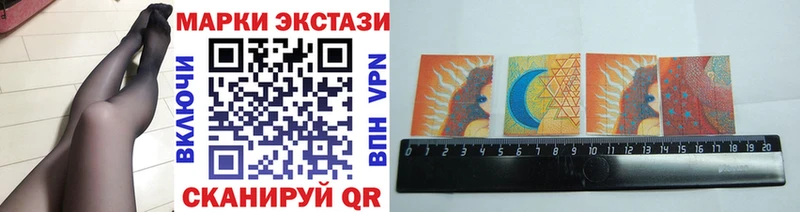 цена   Ачхой-Мартан  Марки N-bome 1,8мг 