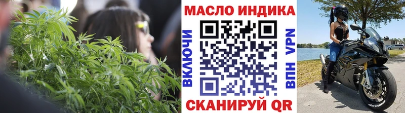 Дистиллят ТГК жижа  Ачхой-Мартан 